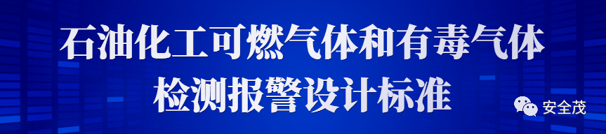 長沙索安儀器設(shè)備有限公司,氣體報(bào)警器,可燃體報(bào)警器,可燃?xì)怏w探測器,有毒氣體探測器,高溫探測器,湖南氣體報(bào)警器多少錢